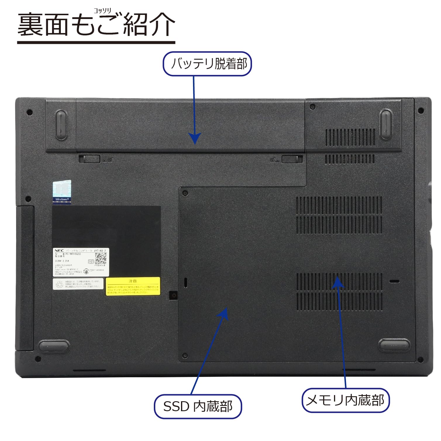 Amazon.co.jp: 中古パソコン VKT16X-2 Windows11 ノートPC 一年保証 第